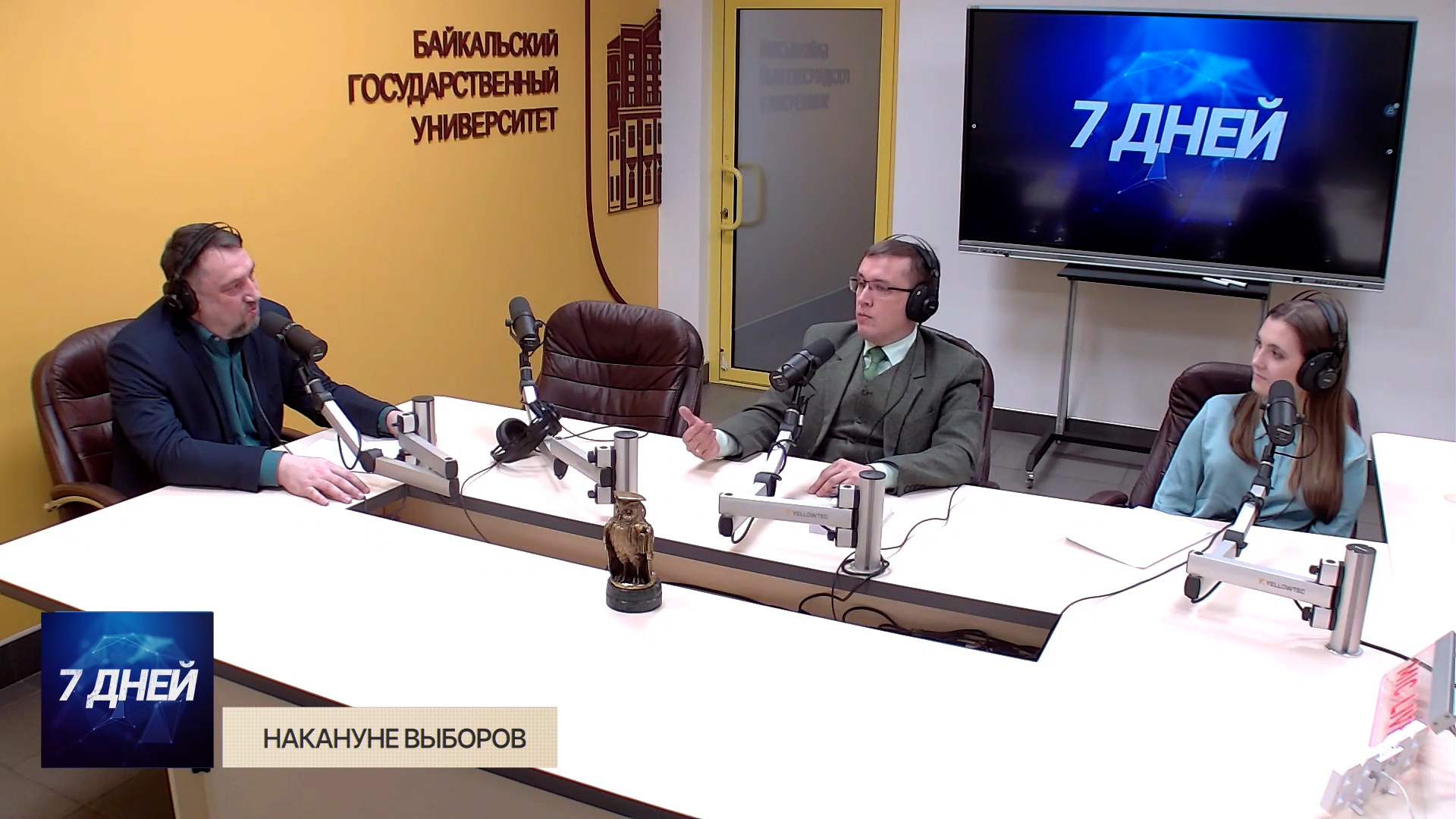 7 дней. Неделя с 4 по 10 марта 2024 г.