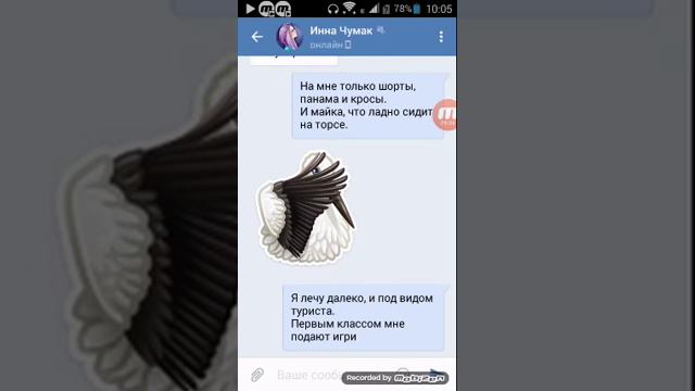 Троллю подругу песней Серёга какао белого цвета смотреть онлайн