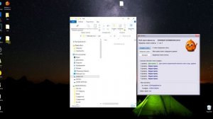 Инструкция по работе с программой Феникс