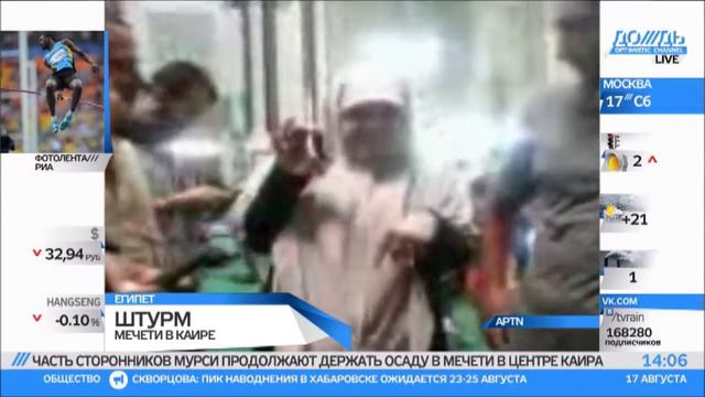 Египет: осада мечети с исламистами. 17/08/2013 смотреть онлайн