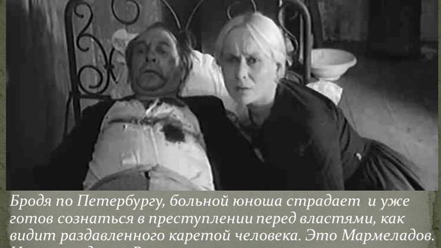 Буктрейлер по книге 