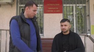 Суд Авакян Гаспара по 6.3 КоАП/г.Ростов-на-Дону