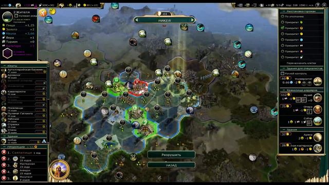 Civilization V | Цивилизация 5. Феодора очень сильна (#16) смотреть онлайн