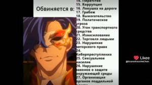 скейт:бесконечность серия 2