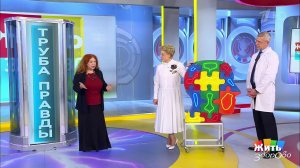 Труба правды: домашнее насилие. Жить здорово! Фрагмент выпуска от 21.11.2019