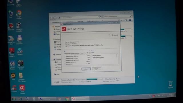 Нарушил авторские права на вирус Петя смотреть онлайн