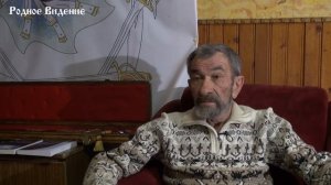 Говоров о Славянском времени, Державности, Национальности и как правильно писать Имя и Фамилию