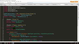 Анимация атаки,атака врага,урон от врага в Unity 5,как создать игру,разработка игр