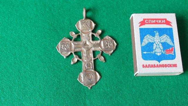 СЕРЕБРЯННЫЙ ШТУРВАЛ(SILVER CROSS 18 CENTURY.) смотреть онлайн