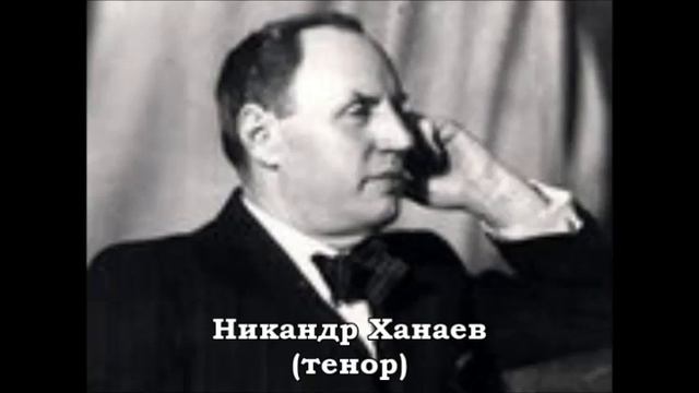 Никандр ханаев. Никандр Ханаев тенор. Никандр Сергеевич Ханаев. Никандр Ханаев фото. Никандр Ханаев с женой.