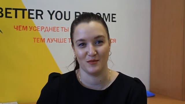 Отзыв Анастасии Лобановой на тренинг "Обучение персонала" в компании "Труба дело". Бизнес Алхимия