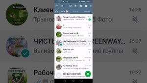 Как закрепить чат в WhatsApp
