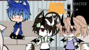 • Челлендж |•| 24 часа в нижнем белье |•| Gacha life •