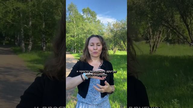 Как получать желаемое #жизнь #психолог #любовь #желания #психология #деньги #успех #ямогу #сила смотреть онлайн