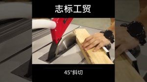 распиловочный станок циркулярный станок обзор