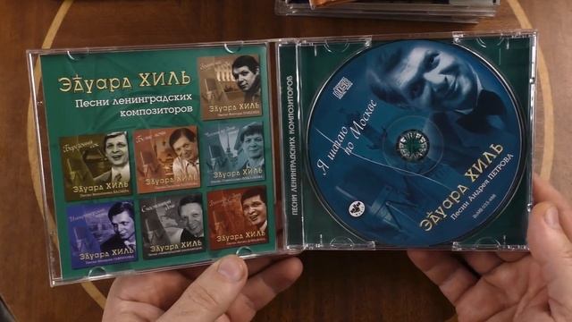 Аудиофильские записи с Винила и CD с Уделки смотреть онлайн