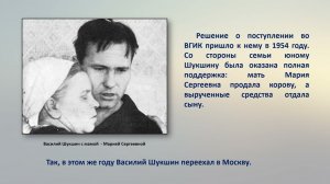 Видеопрезентация «Мгновения жизни…»