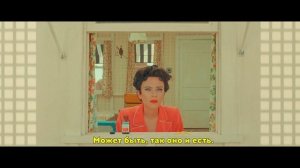 Город астероидов ? Русский трейлер (Субтитры) ? Фильм 2023.mp4