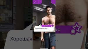 Клуб романтики кекс с Джеффом