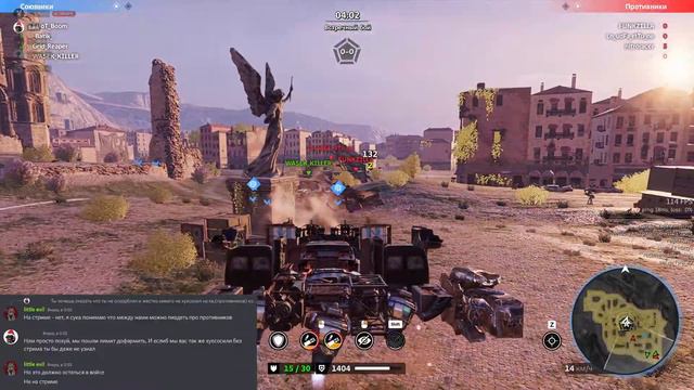 КРОССАУТ | КВ D4MN 19.11.22 Танкисты на месте смотреть онлайн