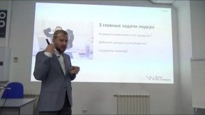 План недели Новиков.mp4