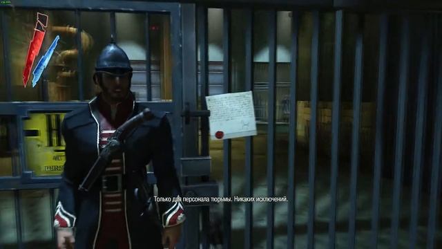 Dishonored - The Brigmore Witches: спасение Лиззи Страйд из тюрьмы смотреть онлайн