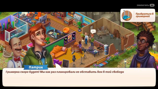 HomeScapes Дворецкий #703 (уровни 6395-6410) Появление Капризного главного Гостя телепрограммы смотреть онлайн