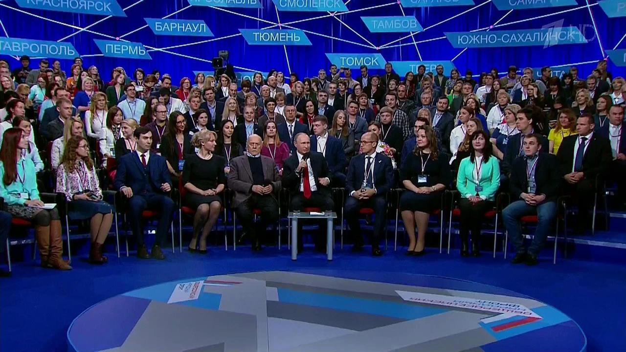 Общероссийский народный фронт собрал в Петербурге на свой медиафорум журналистов со всей страны