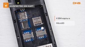 Распаковка телефона BQ-2812 Quattro Power / Unboxing BQ-2812 Quattro Power