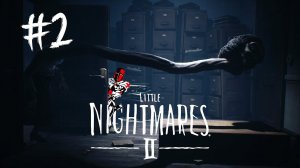 МЕРЗКАЯ УЧИЛКА ►LITTLE NIGHTMARES 2 #2