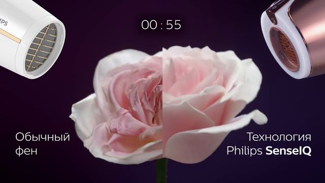 Фен для волос Philips SenseIQ. Заботится о ваших волосах смотреть онлайн