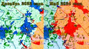Карта боевых действий в районе города Бахмут (Артемовск) и Часов ЯР с декабрь 2022 по май 2024 года