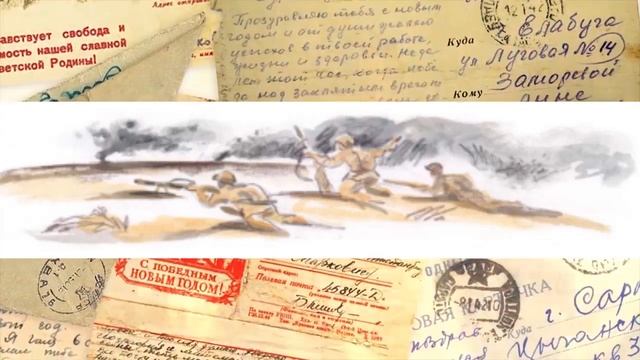 Елена Ильина "Четвёртая высота", часть вторая смотреть онлайн