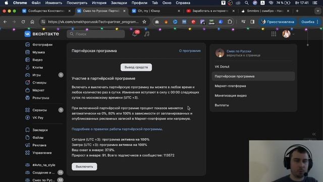 КАК ЗАРАБАТЫВАТЬ НА ГРУППЕ ВК | КАКОЙ ДОХОД С ПАБЛИКОВ ВКОНТАКТЕ