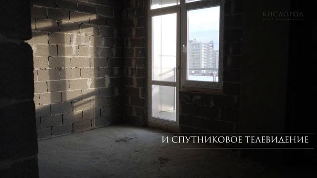 Обзор ЖК Первый | Квартиры в Адлере