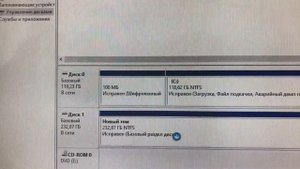 Преобразование диска в GPT и MBR с помощью windows