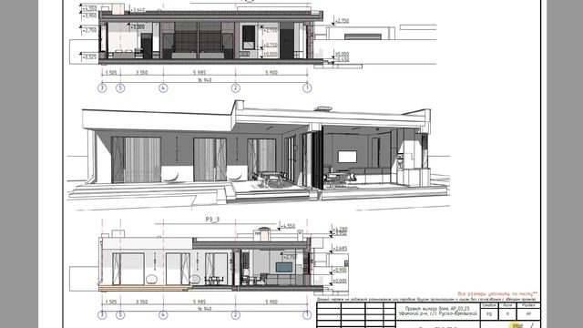 Проект загородного дома с плоской кровлей. смотреть онлайн
