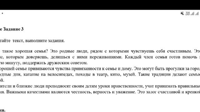 5 класс русский язык СОЧ 1 четверть.5 сынып орыс тілі ТЖБ 1 тоқсан.ТЖБ 5 сынып орыс тілі 1 тоқсан.
