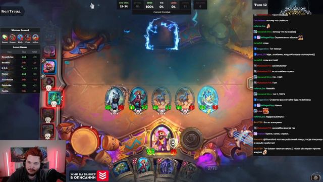 SHUVA1ORD ПОКАЗАЛ НЕРЕАЛЬНУЮ ДОЛБЕЖКУ НА ЗВЕРЯХ ПРОТИВ Н'ЗОТА В ТЕЧЕНИИ 6 ХОДОВ смотреть онлайн