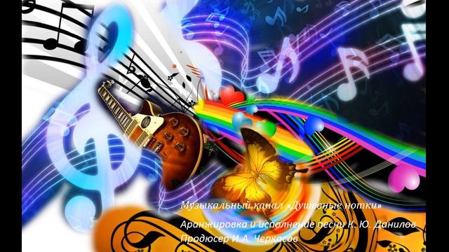 Песня "Родина слышит" смотреть онлайн