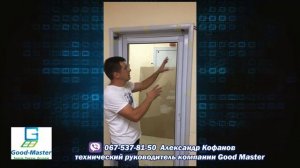 Откосы и Наличники на алюминиевые двери с двух сторон