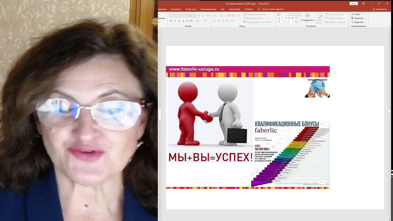 Акценты каталога 16. Розыгрыш по итогам периода 15 смотреть онлайн