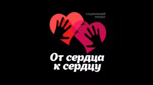 Женская колония г. Ленинск. 2.08.2023г.