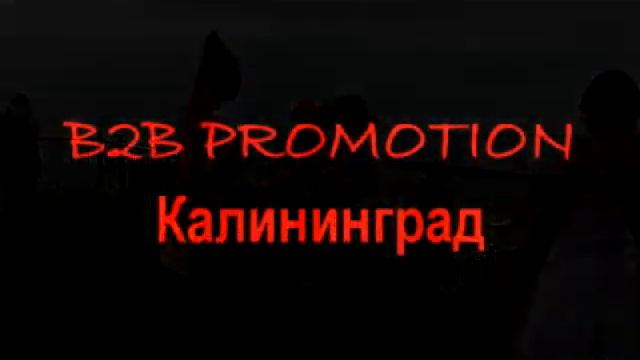 Бабкины семечки сэмплинг B2Bpromotion промо акция
