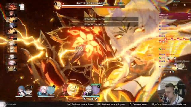 Фарм Фантилии. Игра, где конусы? | Honkai: Star Rail №188 смотреть онлайн