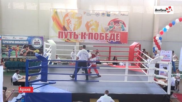 ЧЕМПИОН ЕВРОПЫ И МИРА, 6–КРАТНЫЙ ЧЕМПИОН РОССИИ ПО КИКБОКСИНГУ ДАСТ МАСТЕР-КЛАСС В ДИМИТРОВГРАДЕ смотреть онлайн