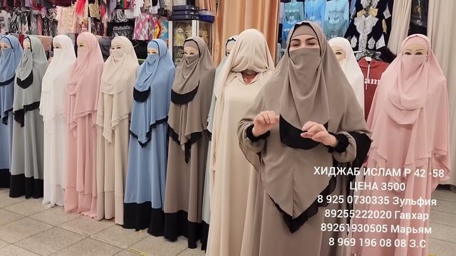 Любимая одежда по Шариату Мечта каждой Мусульманки