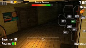 Играю в пять ночей с тимохой