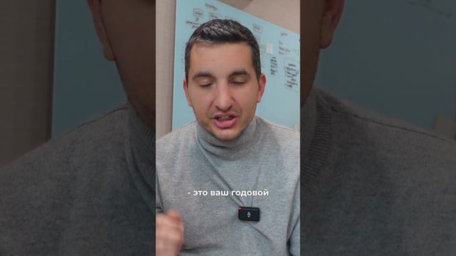 Ваша переплата по ипотеке в США смотреть онлайн