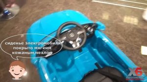 Купить детский электромобиль Mercedes GLA на HochuBibiku.ru